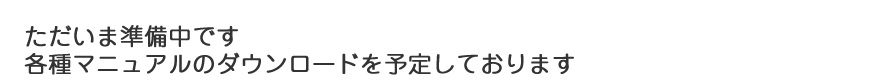 ネプリの概要をまとめたPDFの資料になります　資料請求はお気軽にご連絡願います